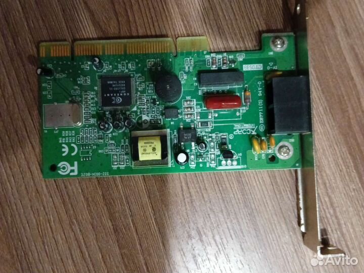 Сетевой адаптер