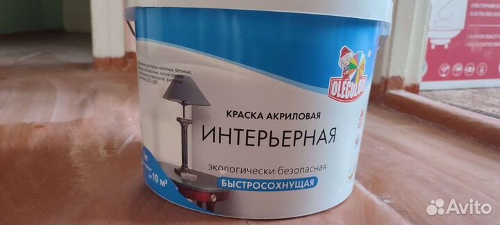 Краска для стен белая
