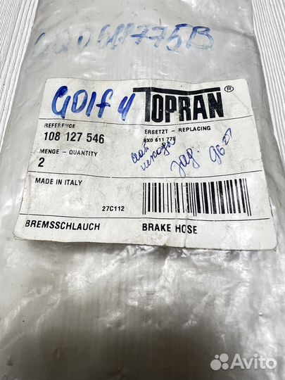 Тормозные шланги задние Volkswagen Golf4