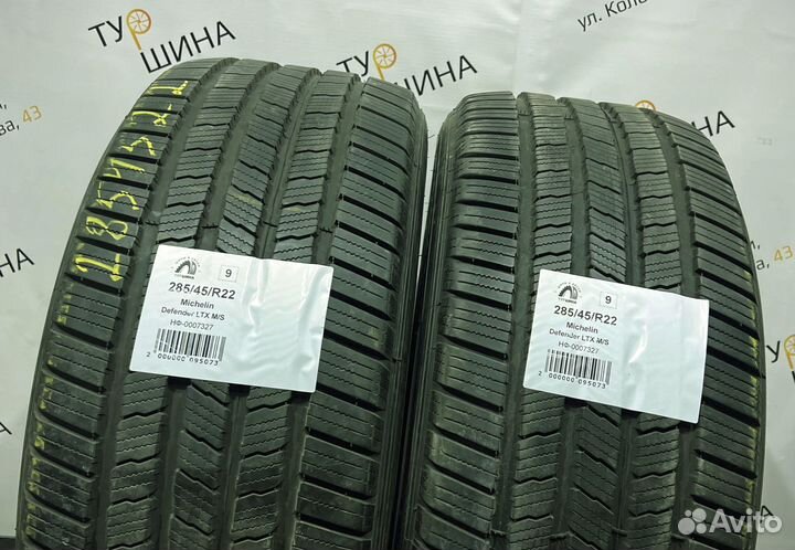 Michelin Defender LTX M/S 285/45 R22 94Y