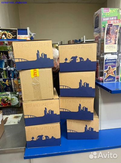 Коробка с товарами/Алиэкспресс (Арт.35655)