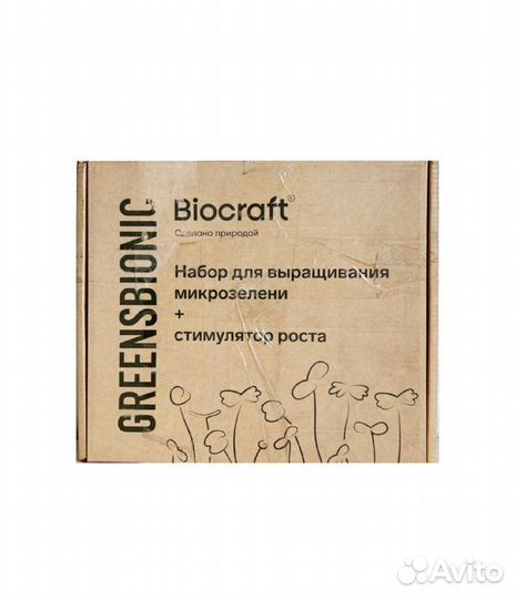 Набор для выращивания микрозелени + стимулятор рос