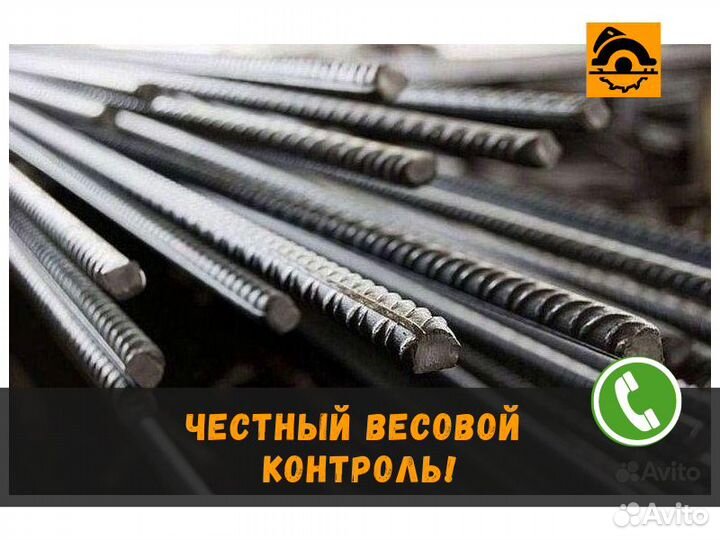 Арматура 10