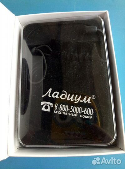 Устройство-аппликатор магнитостимулирующий ладиум