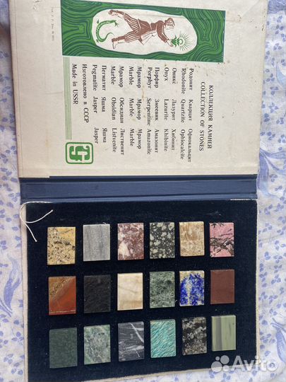 Коллекция камней Made in ussr