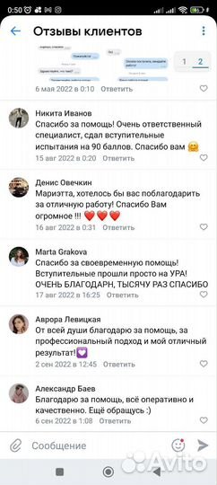 Набор текста, копирайтер