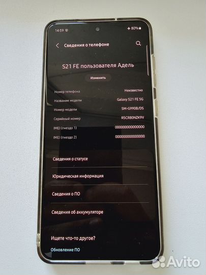 Samsung Galaxy S21 FE 5G, 6/128 ГБ