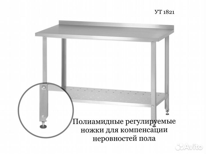 Стол из нержавейки для кафе