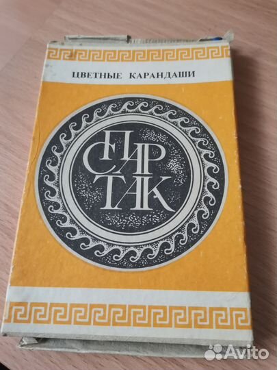Цветные карандаши СССР