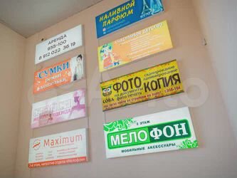 Торговая площадь, 20 м²