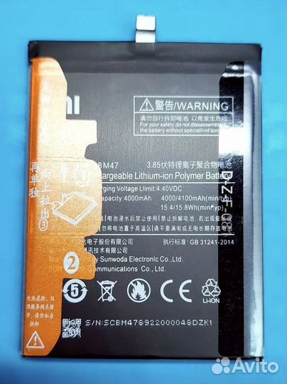Новый аккумулятор BM47 Xiaomi