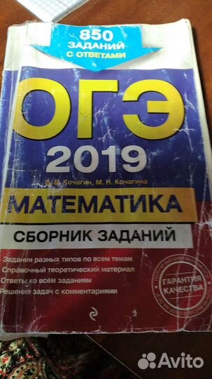 Репетитор по математике.Игре на гитаре,синтезаторе