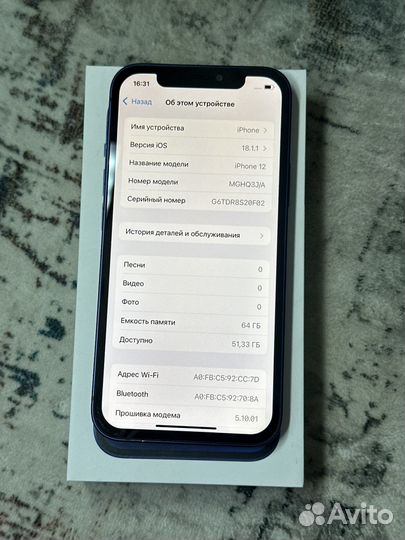 iPhone 12, 64 ГБ