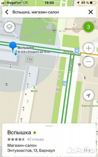 Новая Томагавк Х5 гарантия обр связь