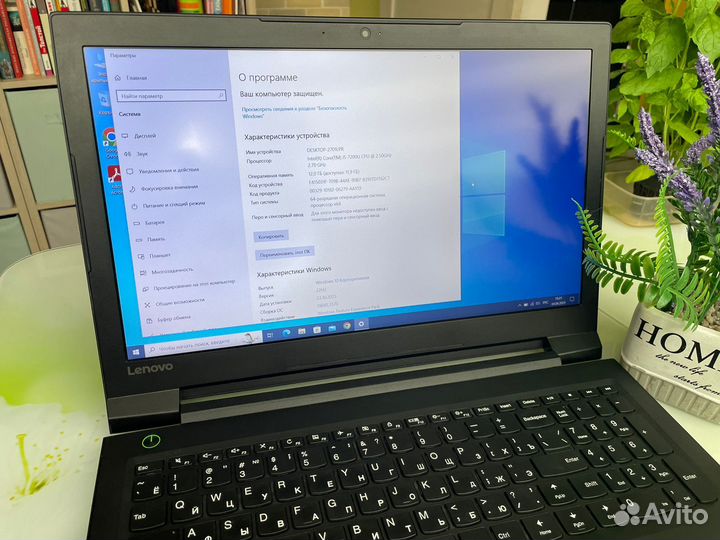 Ноутбук lenovo