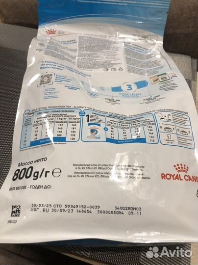 Корм для собак royal canin mini