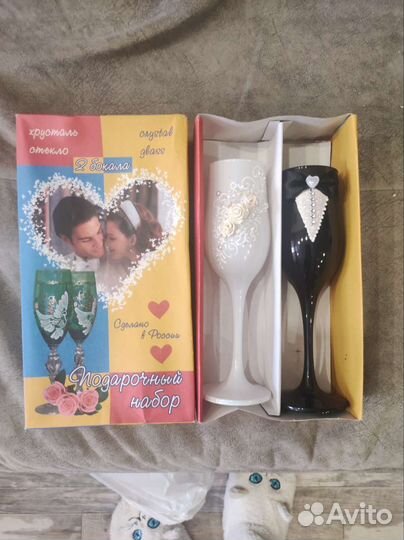 Свадебные бокалы