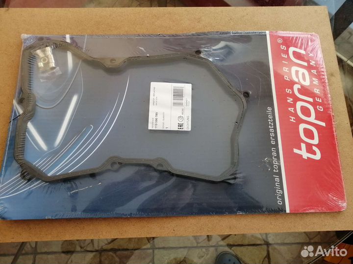 Прокладка АКПП VAG 113590786 Hans