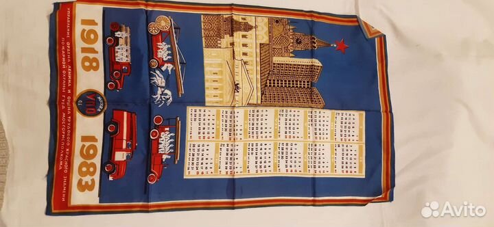 Редкие вещи