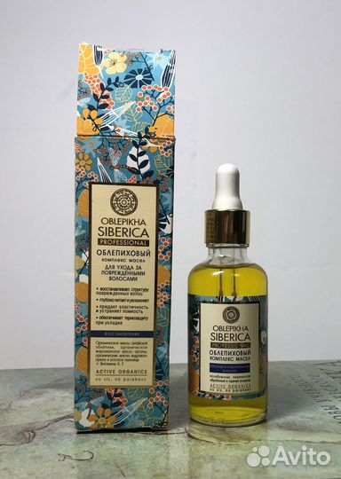 Средства для ухода за волосами Oblepikha siberica