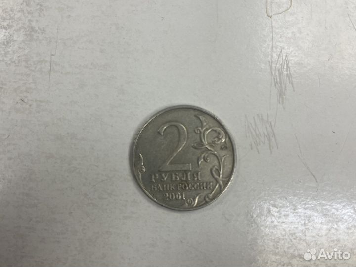 Продам монету юрий гагарин 2001