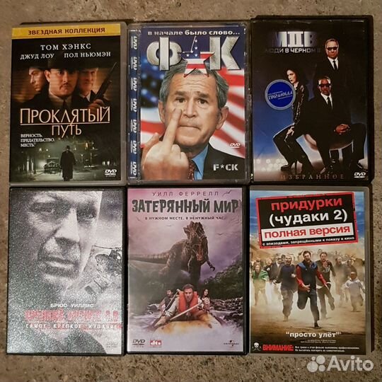 DVD диски фильмы