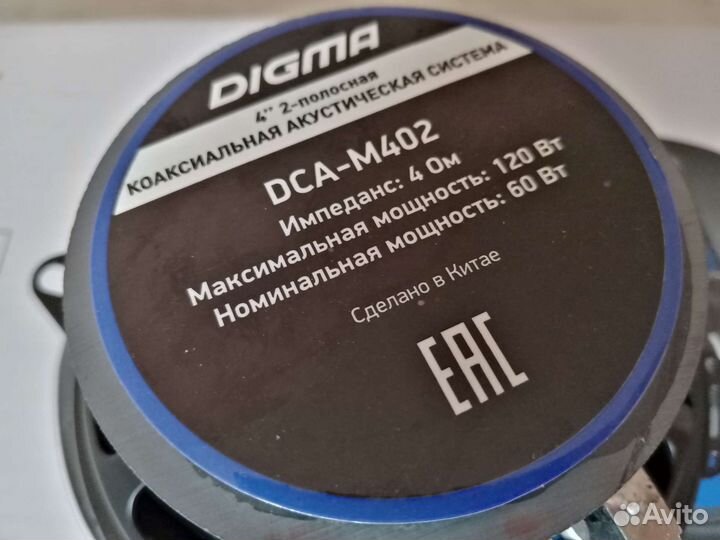 Динамики 10см