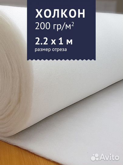 Спанбонд,войлок,синтепон,холкон,кокос,латекс,порол