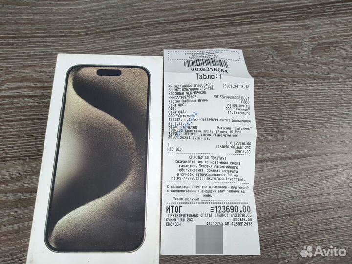 iPhone 15 Pro 128Gb Natural Tinan sim + Esim