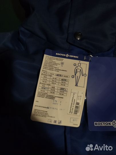 Рабочая одежда мужская