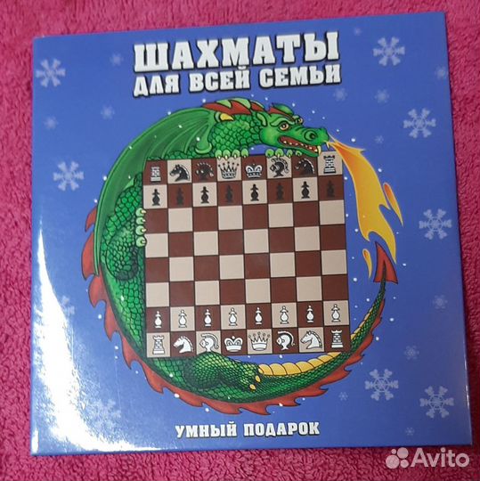 Книга Шахматы для всей семьи с диском