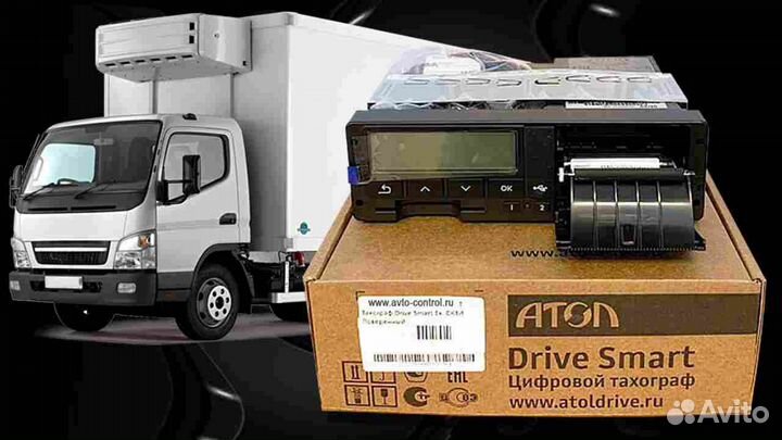 Тахограф Atol drive SMART (Новый) с скзи (нкм)