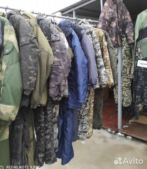 Зимние костюмы взрослые и детские