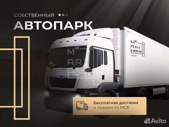 Стол у окна белый