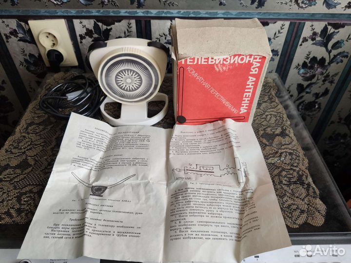 Антенна СССР