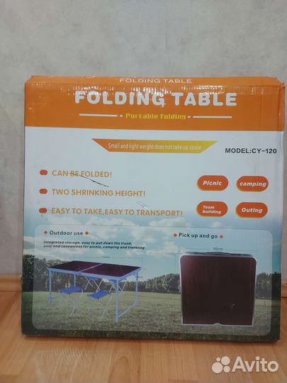 Стол складной для пикника