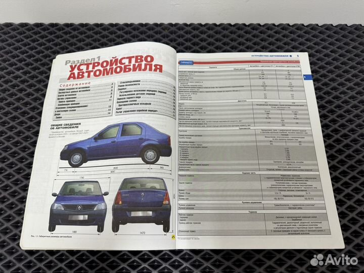 Книга по ремонту Renault Logan
