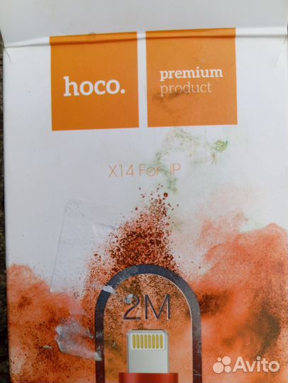 Кабель для iPhone