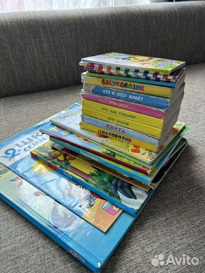 Детские книги для малышей пакетом 23 штуки