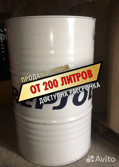 Моторное масло Repsol 10W-40 опт