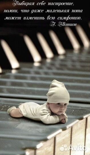 Няня в детский сад