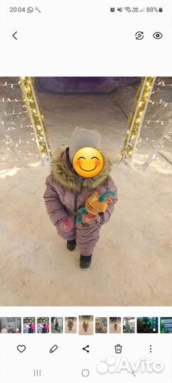 Костюм