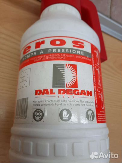 Опрыскиватели Садовые Итальянские Новые