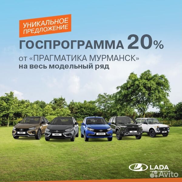 ВАЗ (LADA) Vesta 1.8 CVT, 2024