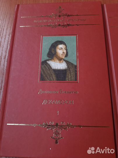 Книги. Шедевры мировой литературы