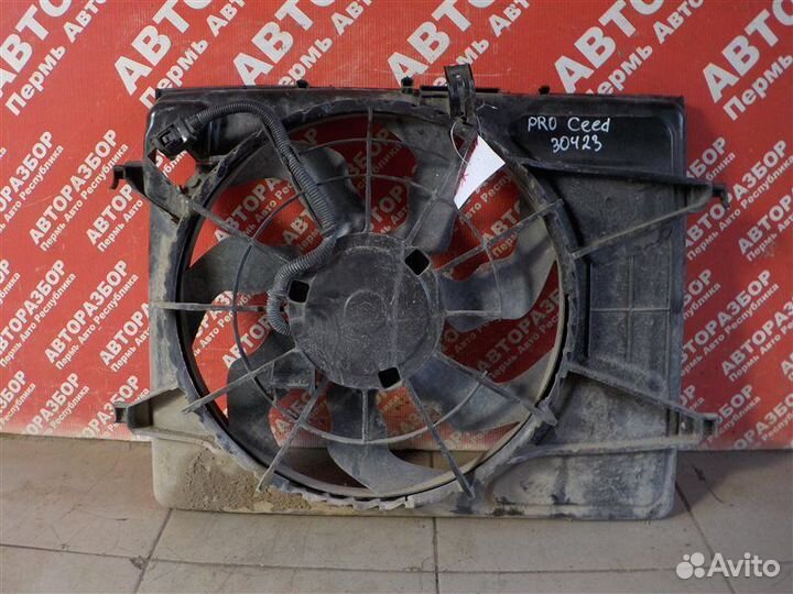 Вентилятор охлаждения радиатора Kia Ceed хэтчбек