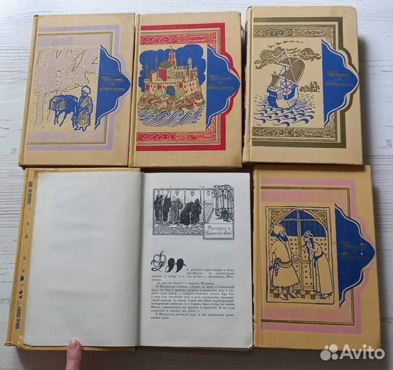 Книга. Тысячи и одной ночи. 6 томов