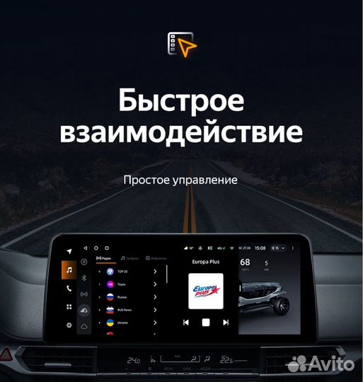 Магнитола Teyes LUX ONE 6/128gb Honda Accord (17+)