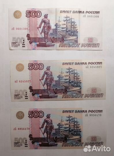 500р с корабликом 2004г