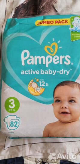 Памперсы подгузники для детей 3